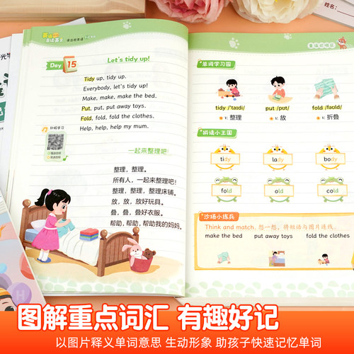时光学英语晨读美文小学生口语练习启蒙书小学一二三四五六年级上册语法同步练习英语经典晨读21天学习神器英语美文100篇每日一读 - 图2