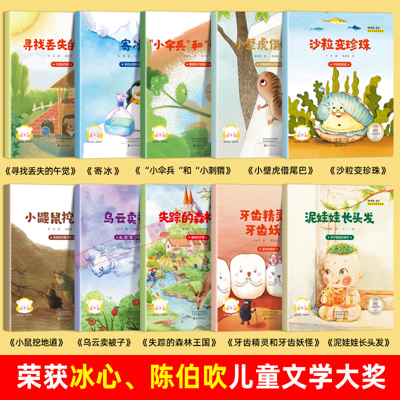 图 2