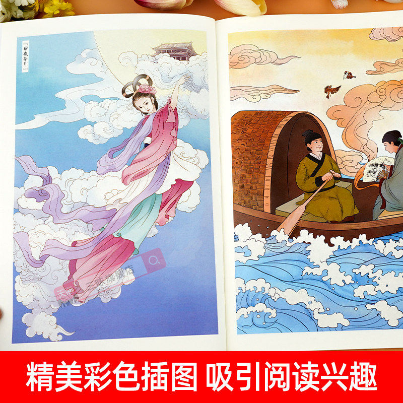 图 3