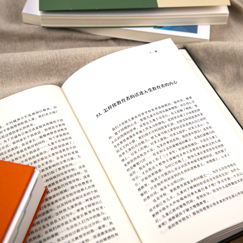 给教师的建议 大教育书系 精装硬壳版 给教师的100一百条建议 苏霍姆林斯基给教师的教育百科全书 班主任辅导老师综合训练指导理论 - 图2