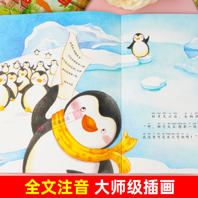 图 4