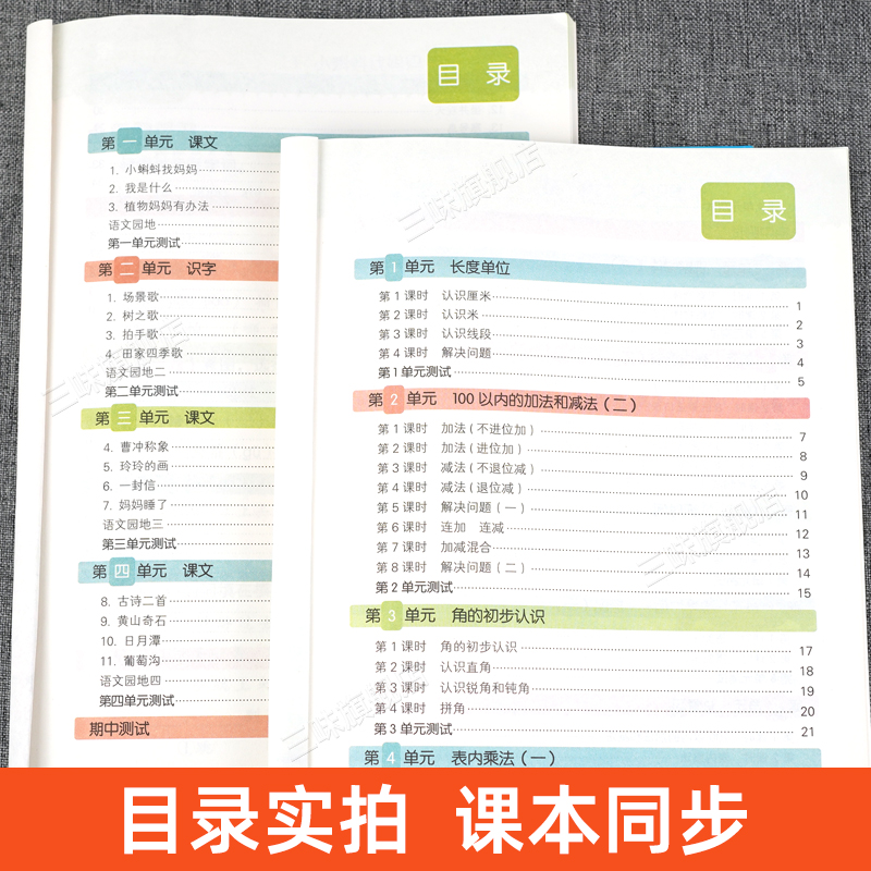 商品详情图片