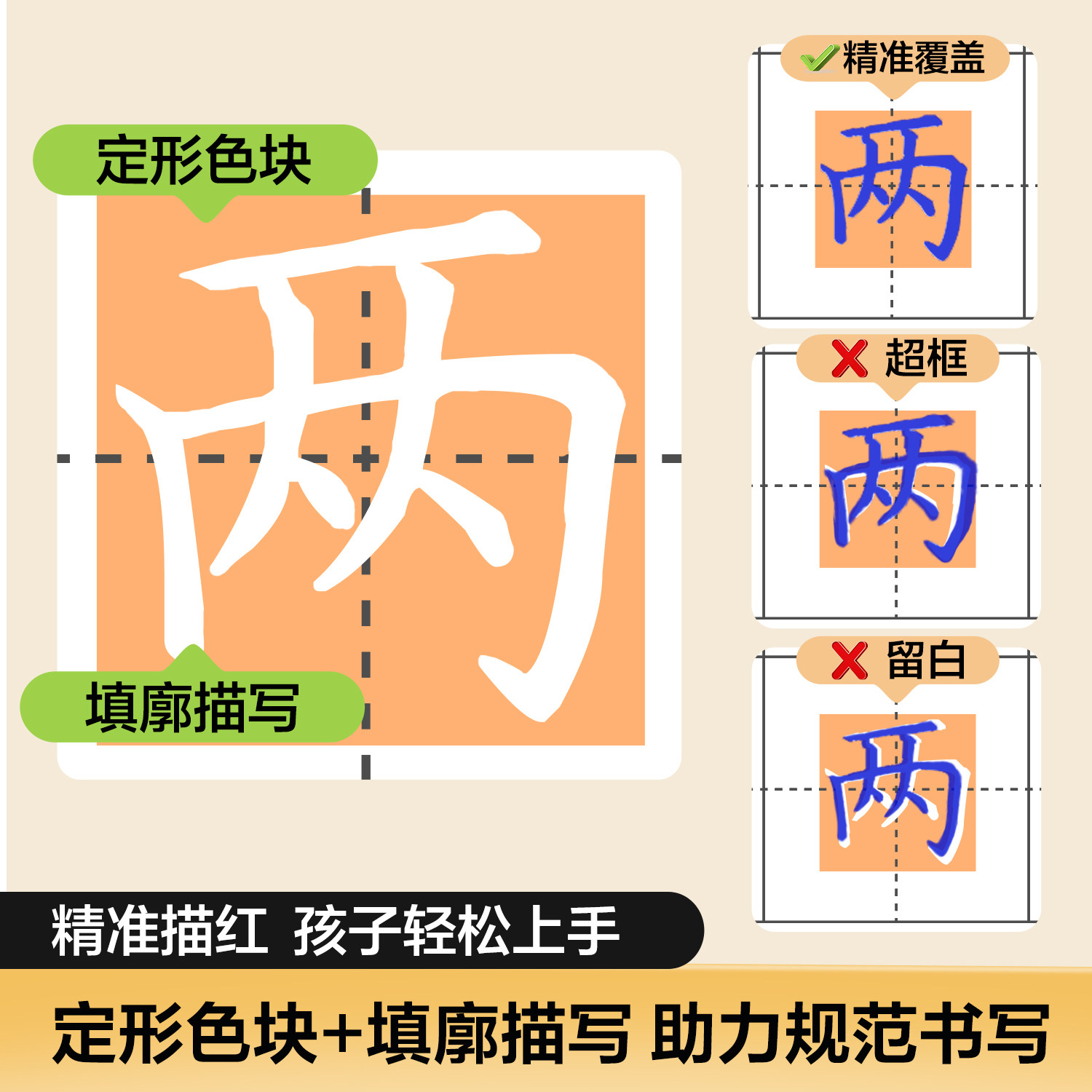 2026新版华夏万卷活页字帖二年级上册练字帖一年级字帖三四五六年级上册练字帖语文同步字帖人教版每日一练语文生字练字控笔训练