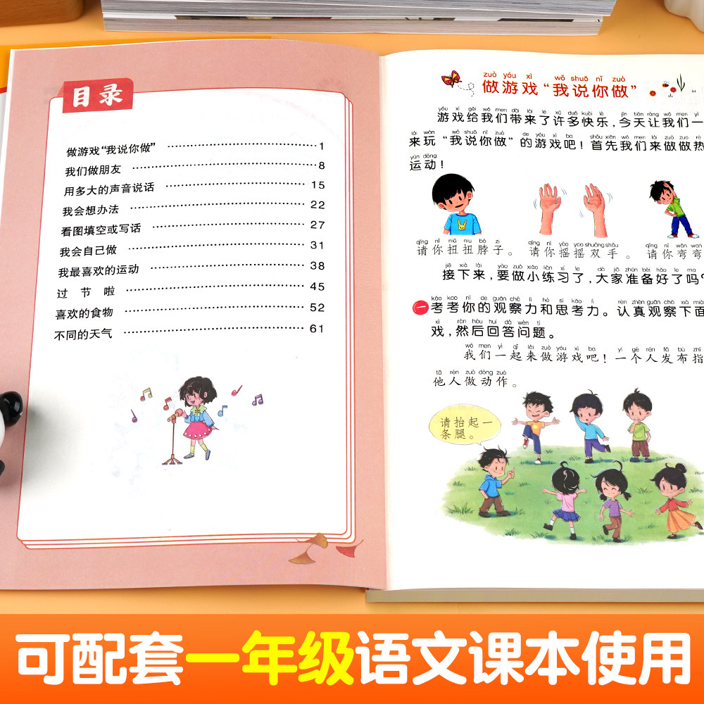 荣恒寒假作业一二三四五六年级上册寒假预复习期末复习资料衔接教材快乐假期语文思维训练数学练习题同步课程教材综合专项测试英语