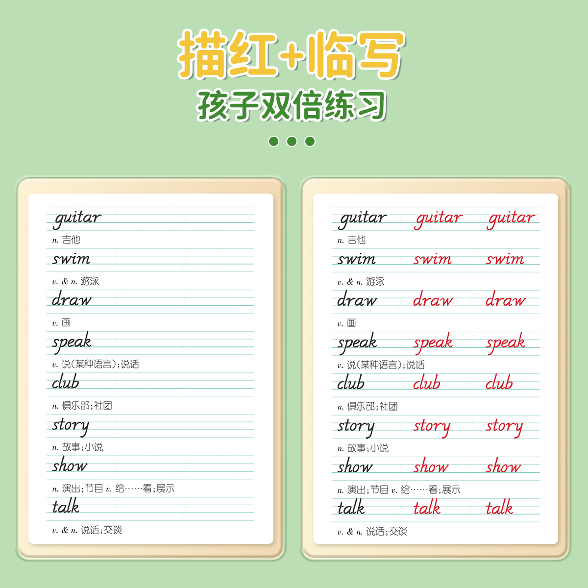 商品详情图片