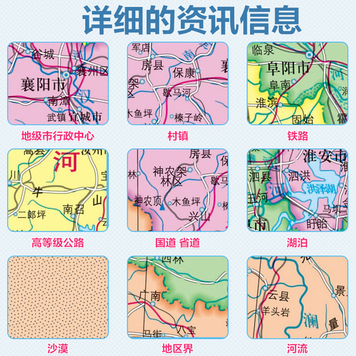 【中国地图出版社高清2张】中国地图和世界地图2024年新版学生专用版办公室家庭客厅挂图背景墙全国大尺寸墙贴挂画墙面装饰画