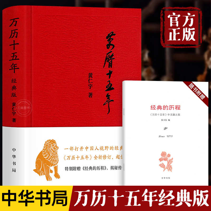 2023年9月更新-　古代经典小说-　100件古代经典小说-　Top　Taobao