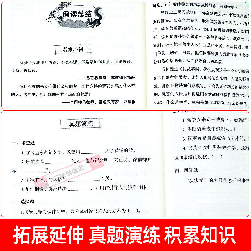 图 5