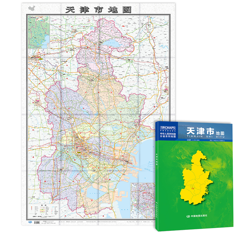 【中国地图出版社】盒装 2024年新版 1.1米天津市地图 中国地图  政区交通图 中图社分省系列纸图 装饰画挂画墙贴文化墙面装饰2023 - 图3