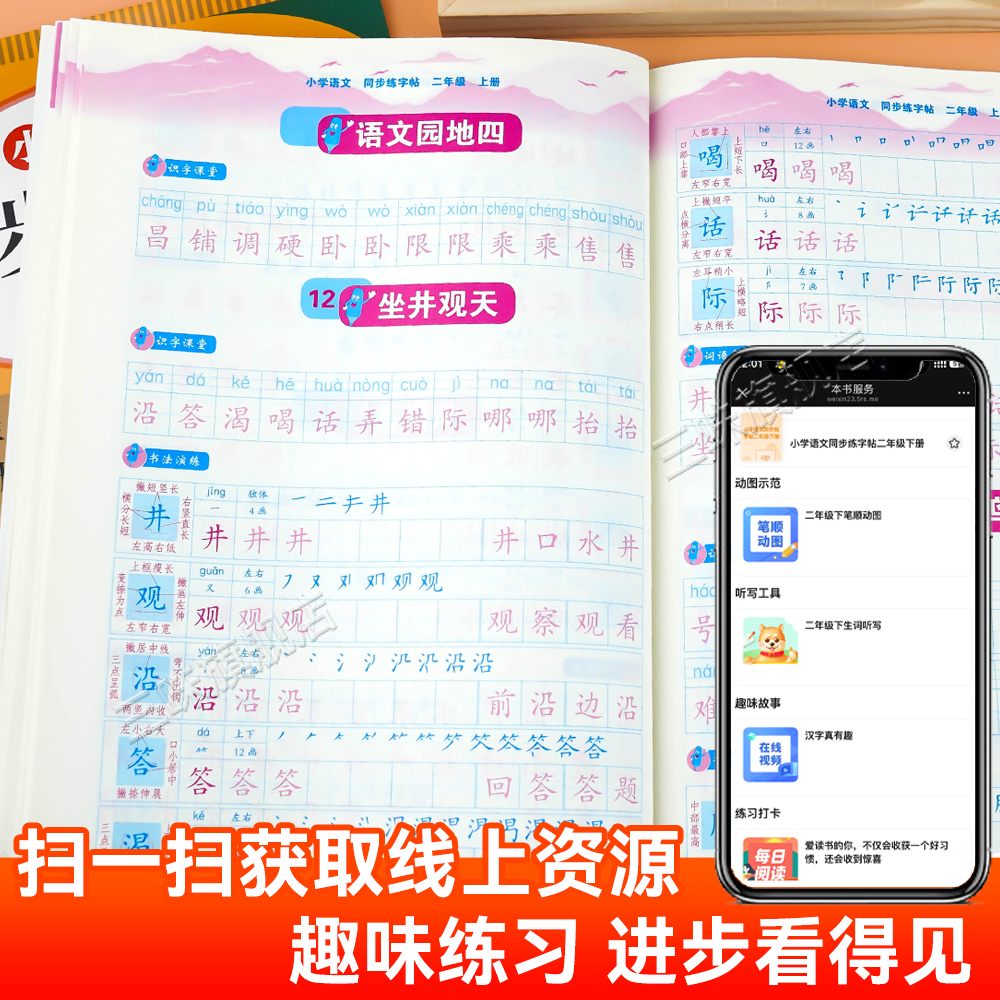 商品详情图片