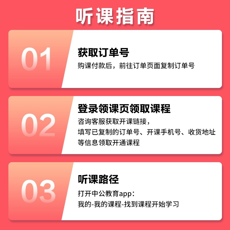 2024广东省考公务员刷题书课包书课套装中公广东省考公务员考试2024广东省考历年真题行测5000题申论科学推理广东省公务员考试教材-图3