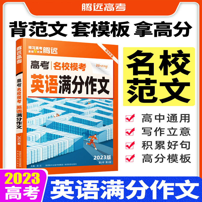 英语模板 新人首单立减十元 22年7月 淘宝海外