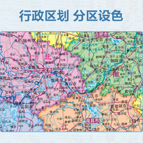 【中国地图出版社高清2张】中国地图和世界地图2024年新版学生专用版办公室家庭客厅挂图背景墙全国大尺寸墙贴挂画墙面装饰画