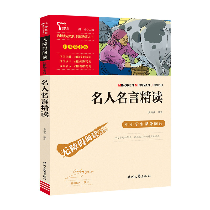 励志名言画 新人首单立减十元 22年3月 淘宝海外 励志名言画 新人首单立减十元 22年3月 淘宝海外
