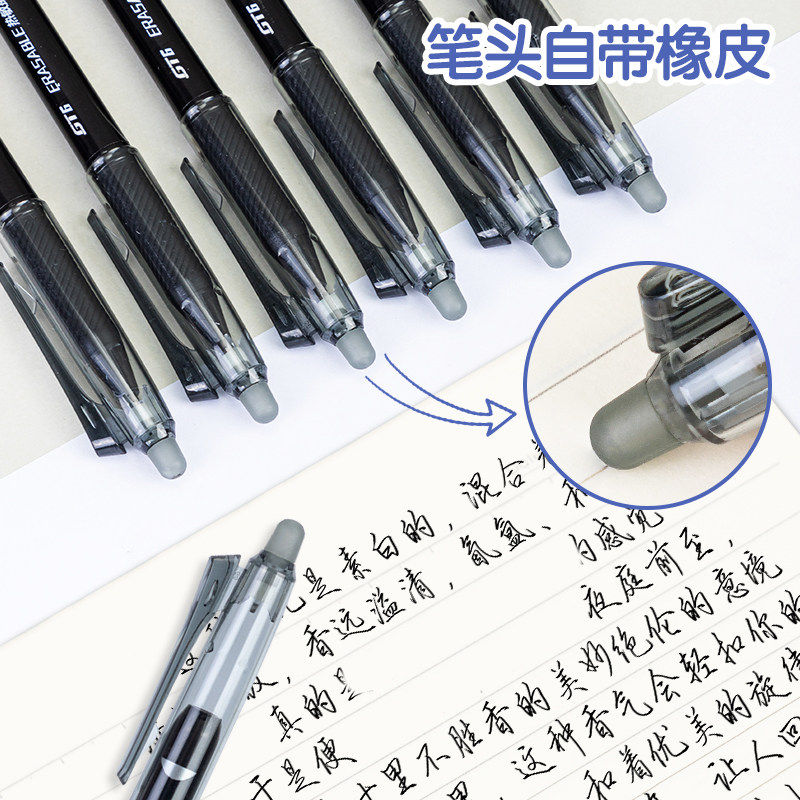 得力可擦笔中性笔小学生专用三年级热可擦蓝色黑色晶蓝笔芯0.5黑可擦笔水笔圆珠笔可复写可擦中性笔蓝色可擦