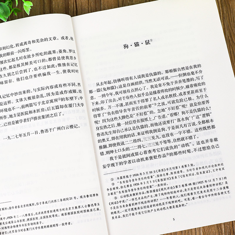 全12册 初中必读名著十二本课外读物阅读书籍 七八九年级上下册语文书目全套老师推荐完整版初一二三初中生中考名著适合看的课外书 - 图1