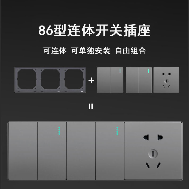 酒店宾馆开关插座面板连体床头柜客房联体组合开关插座86型可定制 - 图1