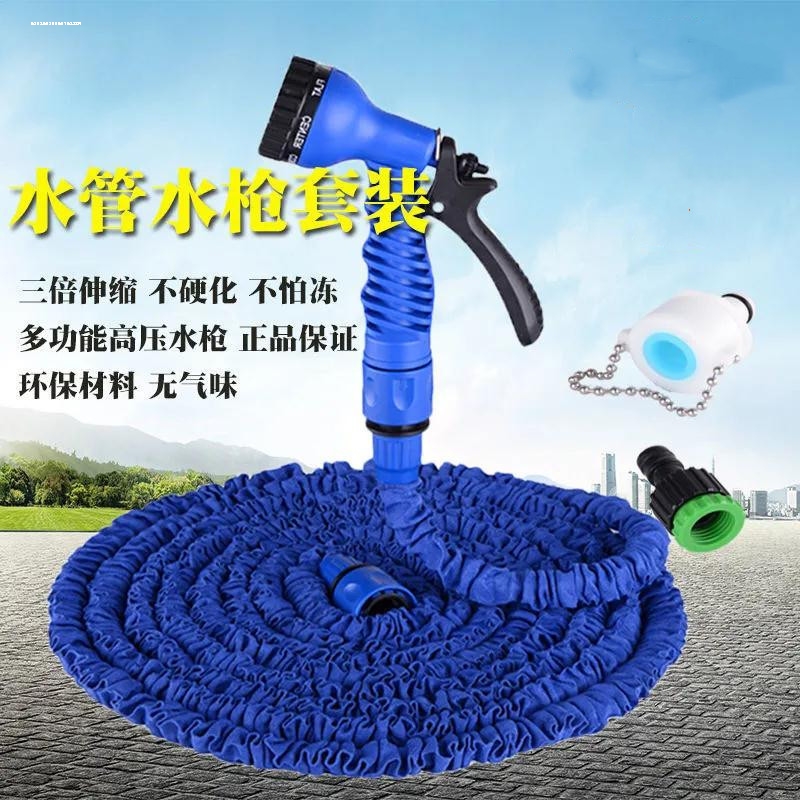 洗车水枪神器家用高压水泵伸缩水管软管浇花工具冲车机抢头喷头-图2