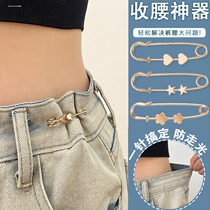 Cashiers Denim Jeans Woman Skirt Waist Circumference Change Small Pin Pants Size Adjustment Button Pin Pants Waist Tightening Deity