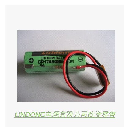 原装 SANYO三洋电池CR17450SE-R(3V) 带插头仪器工控PLC锂电池 - 图0
