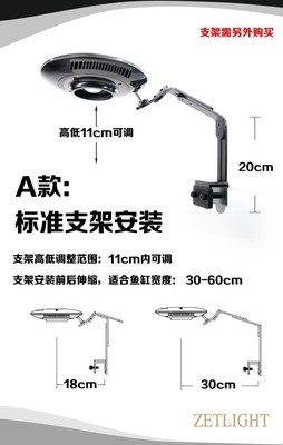 积光UFO新款飞碟灯ZE8500F/ZE8600F雨林灯淡水灯F8 PRO水草灯WIFI - 图2