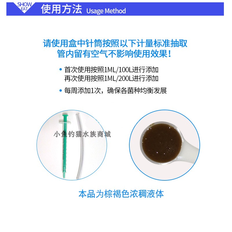 TM全菌海水鱼硝化细菌抑制红泥菌膜硝化菌活菌液种淡海水消化菌 - 图1