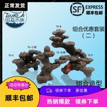 Sea Water Cylinder Free Burst Algae Stones Fast Open Vat Bacteria Rigeria Stone Man-made Living Stone Marine Vat Coral P Stone View Stone