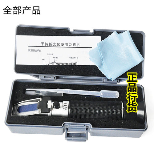 光学盐度计海水养殖比重测量计餐饮食品咸度卤水测盐器电子测试仪 - 图1