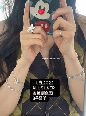class韩国直邮1060801 LEI 韩代2026款  S925银双层小花项链/手链
