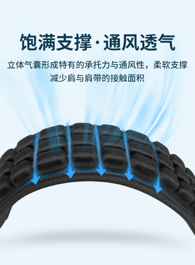t托特包肩垫狗牙肩托减压肩带