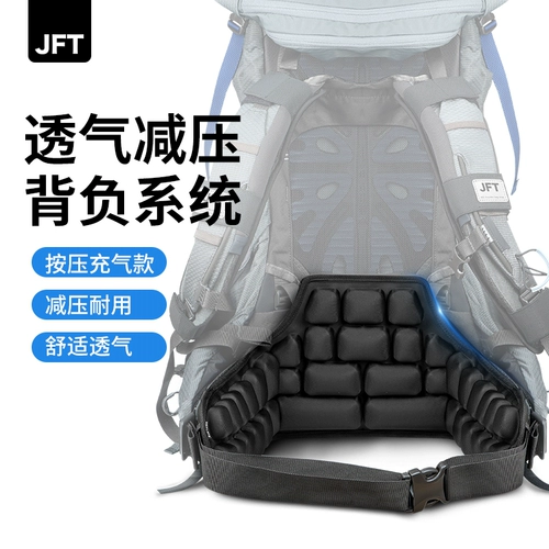 JFT Anti-Gravity Liking Liken Liking rackpack Cemante Creampact Pader Badereing Bag Сумка рюкзак переутоку