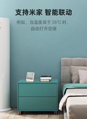 青萍多功能时间管理闹钟倒计时器