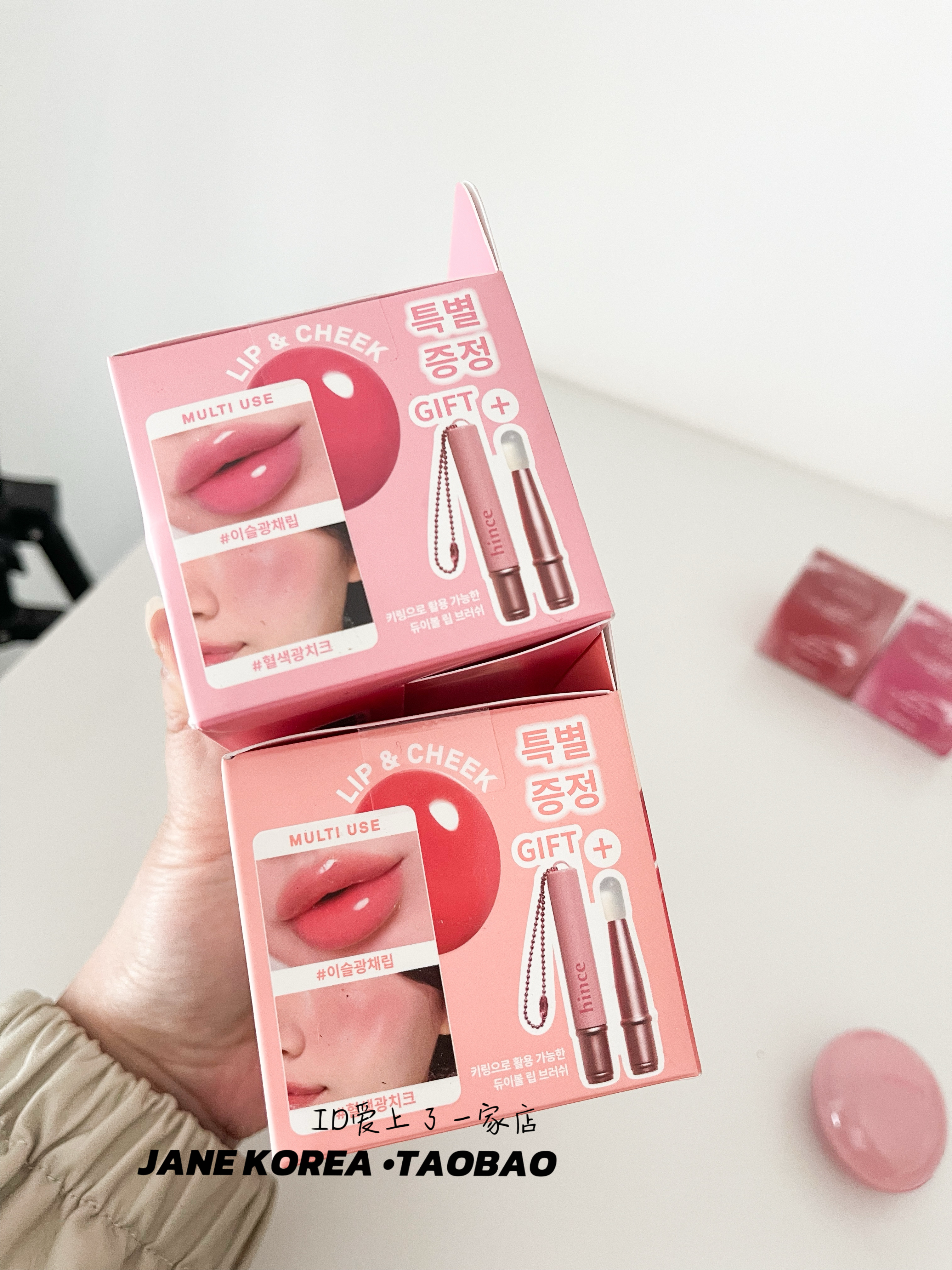 新年限定▼韩国新品hince蛋型唇膏唇颊两用唇釉水光膏腮红套盒,淘宝优惠券,粉丝福利购,淘宝优惠卷