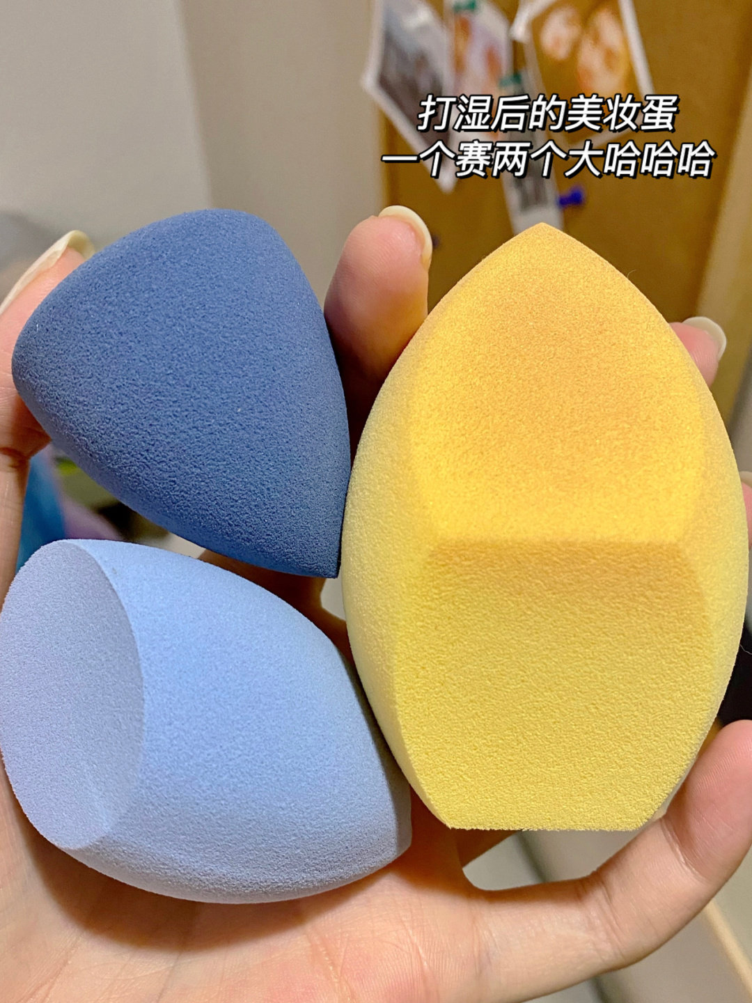 介么大的套盒~尔木萄星球美妆蛋海绵蛋不吃粉柔软粉扑干湿粉底刷,淘宝优惠券,粉丝福利购,淘宝优惠卷