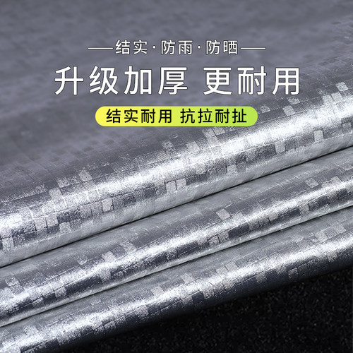 适用绿源JS70 FYY电动车防晒防雨罩车衣电瓶车自行车雨衣防尘挡风 - 图0