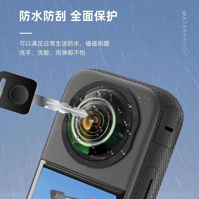 适用Insta360 x3镜头保护镜头罩全景运动相机影石360x3保护套配件 - 图2