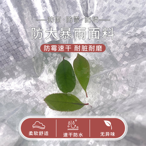 适用绿源JS70 FYY电动车防晒防雨罩车衣电瓶车自行车雨衣防尘挡风 - 图2