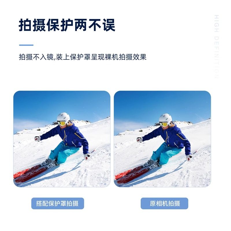 适用Insta360 x3镜头保护镜头罩全景运动相机影石360x3保护套配件 - 图3
