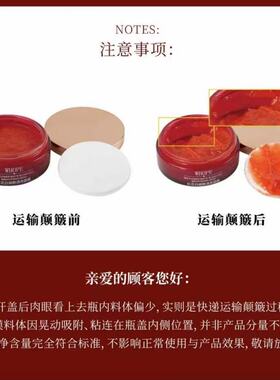 WHOPE红花面膜保湿紧致透亮白细胞舒缓补水黑玫瑰涂抹面膜