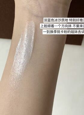 无妨水感舒缓妆前乳隐形毛孔补水保湿滋润持妆隔离提亮肤色