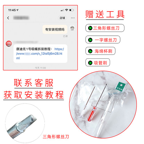 美国contigo康迪克配件水杯吸嘴替换原装硅胶吸管鸭嘴儿童水杯套 - 图1