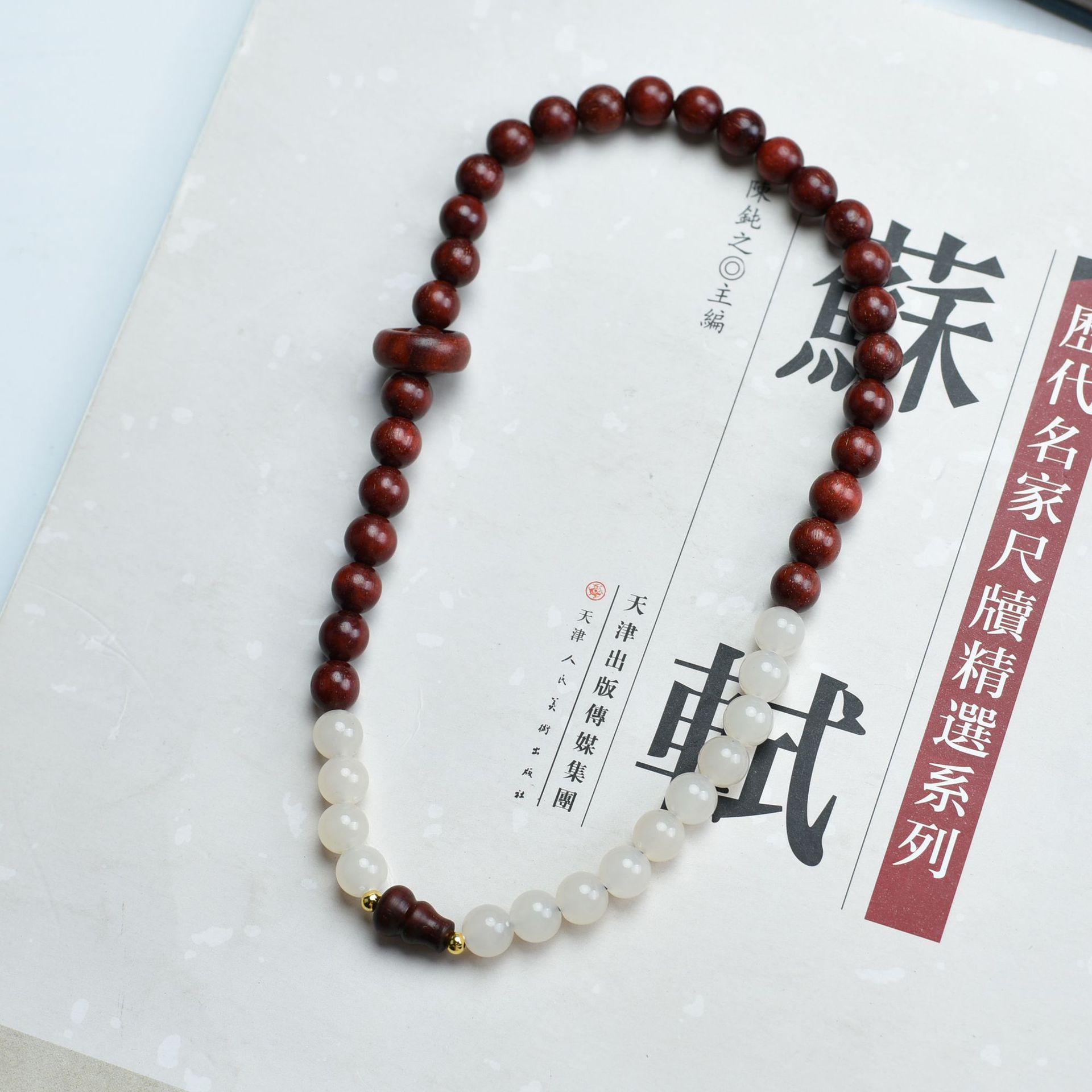 小叶紫檀碧玉双圈手链手串厂家搭配葫芦碧玉叶子装饰品手链 - 图1