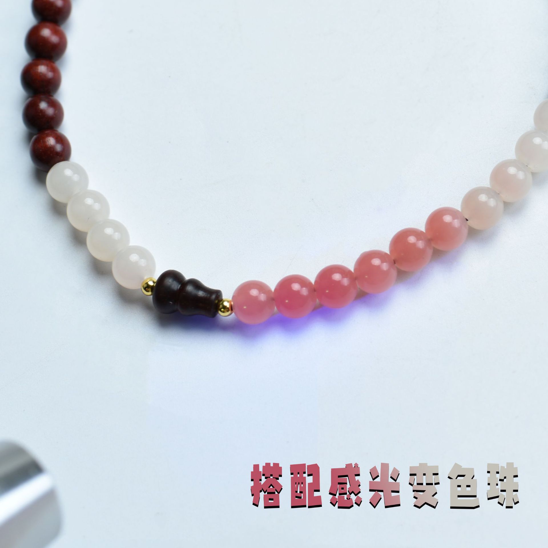 小叶紫檀碧玉双圈手链手串厂家搭配葫芦碧玉叶子装饰品手链 - 图0