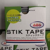 BEL Bowling Supplies Brand STIK TAPE Thin with glaring glossy surface finger hole sticker 1 9CM* 4M