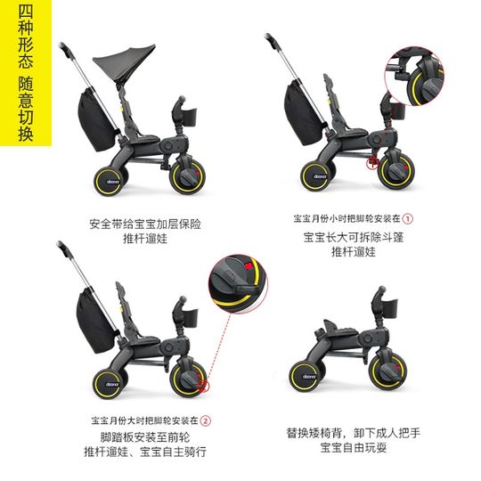 DOONA children's tricycle