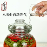 六宜居 Толстый сичуань кимчи