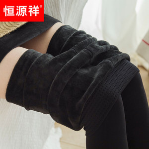 恒源祥肉色连裤袜黑色薄绒中厚保暖打底裤袜女士加绒加厚秋冬丝袜