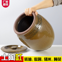 Pickled vegetable jars Home old salty food jars with lid rice jar Pork oil Marinated Duck Egg Loaded Tea Ceramic Storage Tank