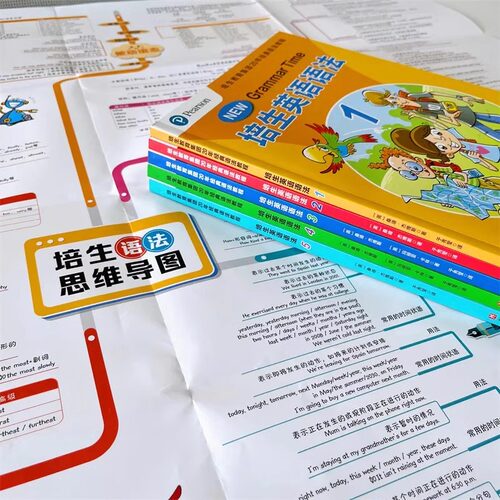 【正版现货】培生英语语法 提升级入门级英语绘本 带视频海报三四五六年级分级阅读写作 英语初级练习册专用教材 小学生英语语法书 - 图2