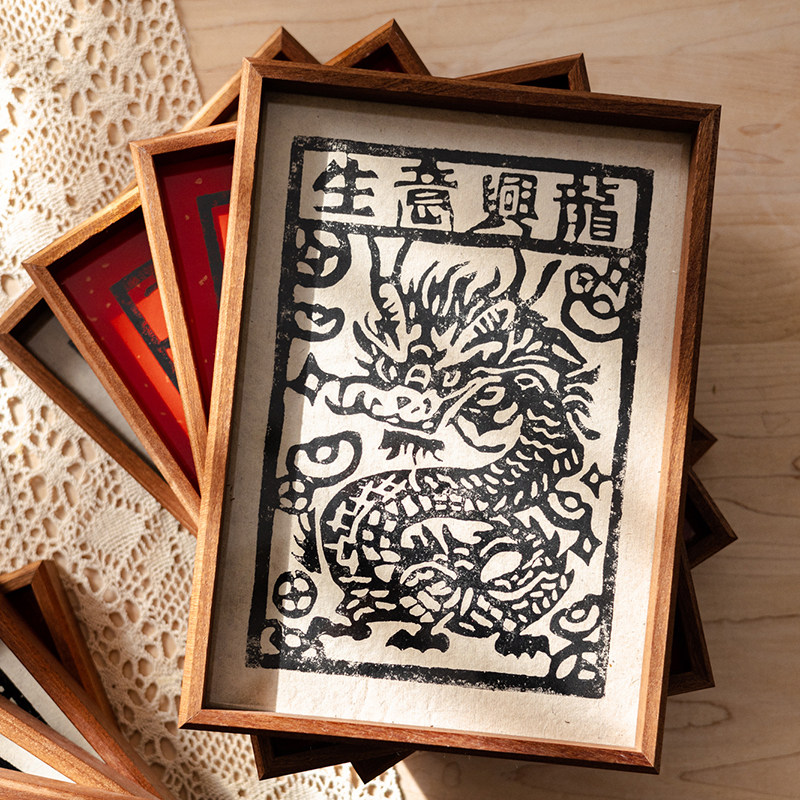 掬涵万事兴隆木板年画新年中式国风实木相框装饰画春节好寓意摆件,淘宝优惠券,粉丝福利购,淘宝优惠卷